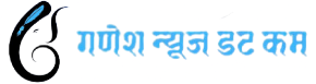 ganesh news